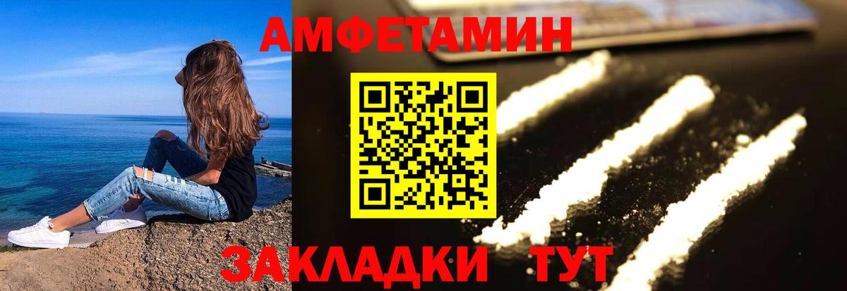 АМФ 97% Лесной