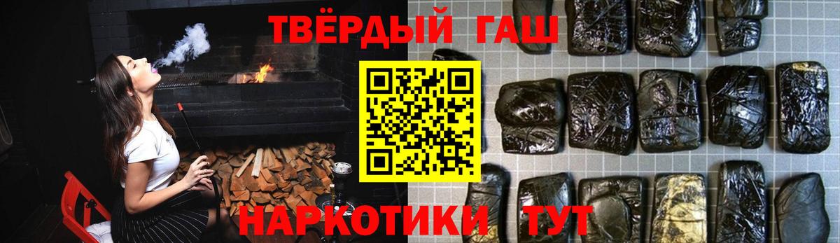 ГАШИШ Ice-O-Lator Лесной