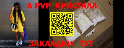 альфа пвп Камышлов
