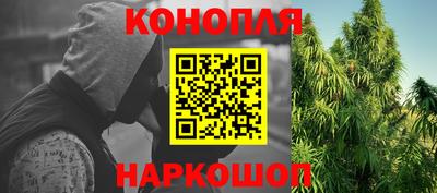 дистиллят марихуана Кандалакша