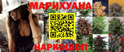 бутират Ртищево