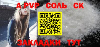 дистиллят марихуана Кандалакша