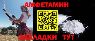 альфа пвп Камышлов
