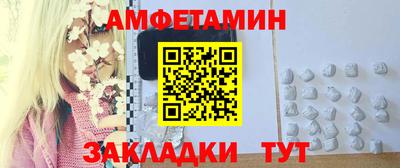 альфа пвп Камышлов
