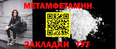 альфа пвп Камышлов