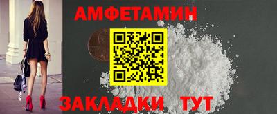 альфа пвп Камышлов