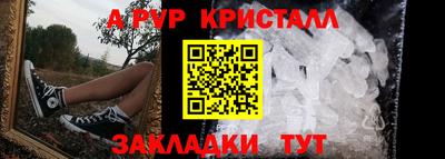 a pvp Канаш