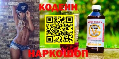 альфа пвп Камышлов