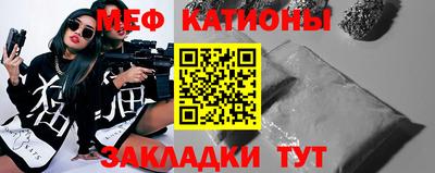 альфа пвп Камышлов