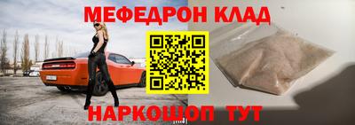 альфа пвп Камышлов