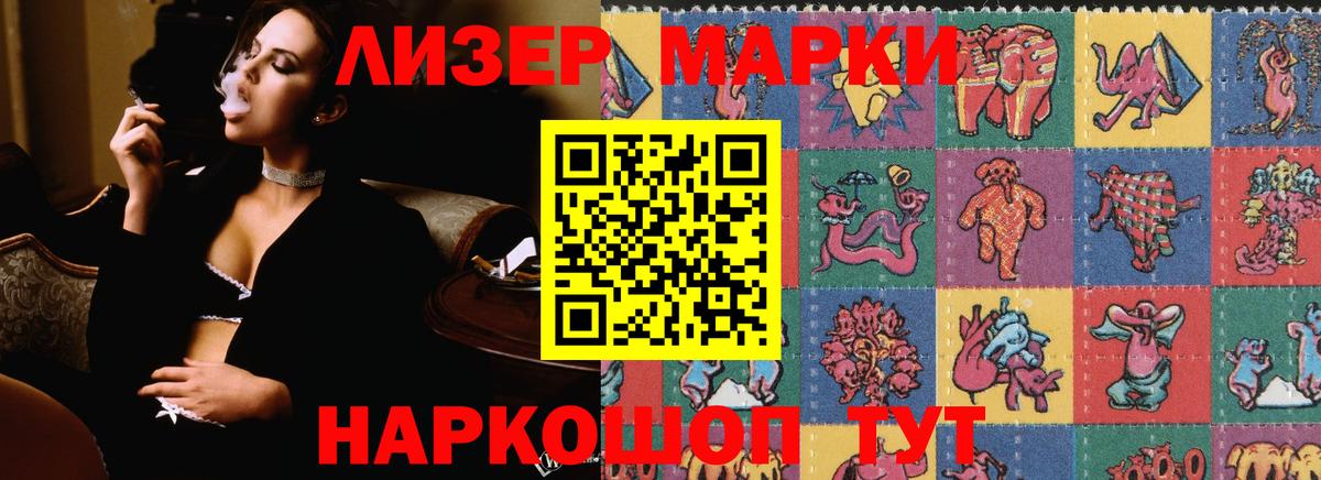 Лсд 25 экстази кислота  Вход с VPN  ЛСД экстази  Лесной  LSD-25 экстази ecstasy 