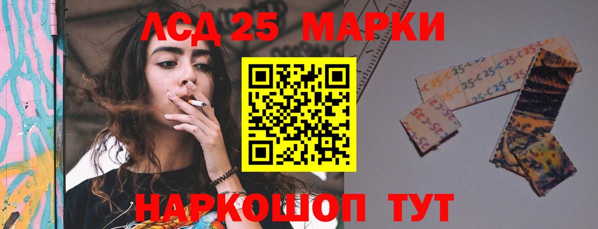 Лсд 25 экстази ecstasy Лесной