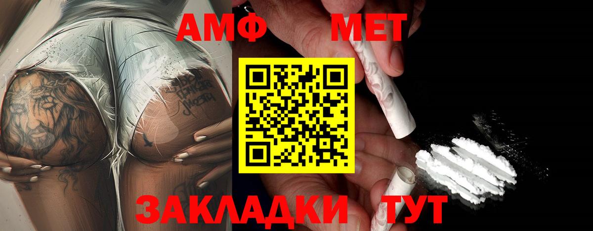 Лесной  Метамфетамин витя  Вход с VPN  Метамфетамин витя 