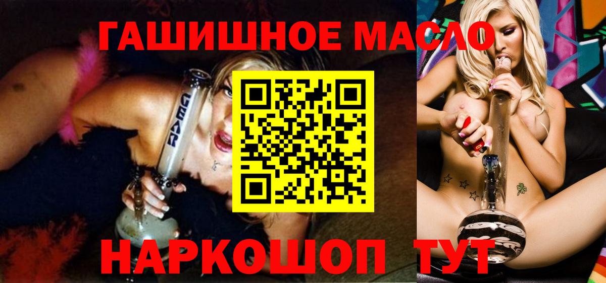 Дистиллят ТГК вейп  Дистиллят ТГК концентрат  Вход с VPN  Лесной 