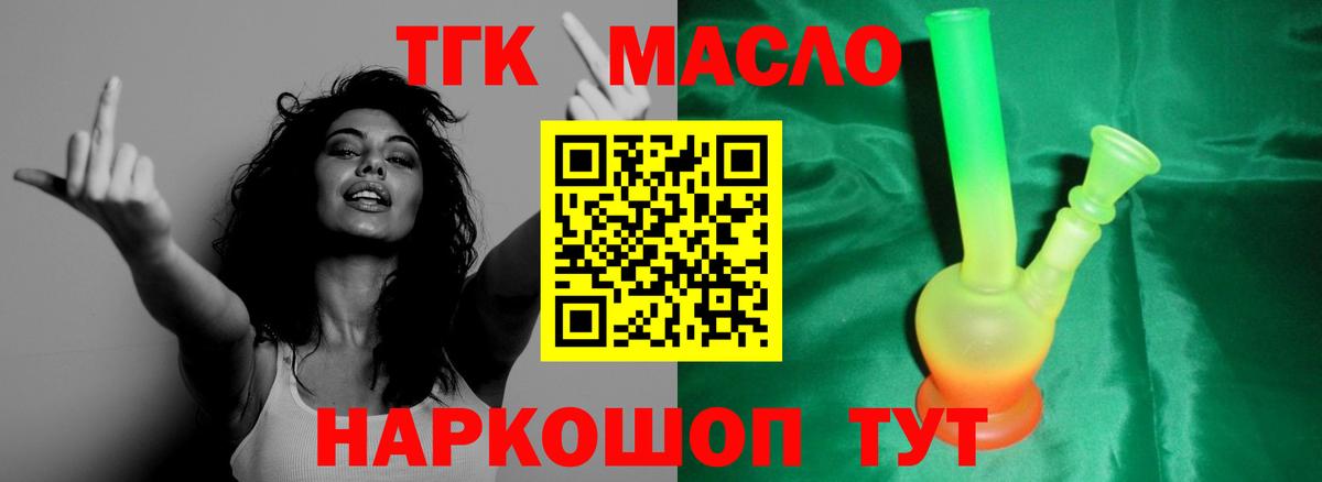 Дистиллят ТГК Wax Лесной