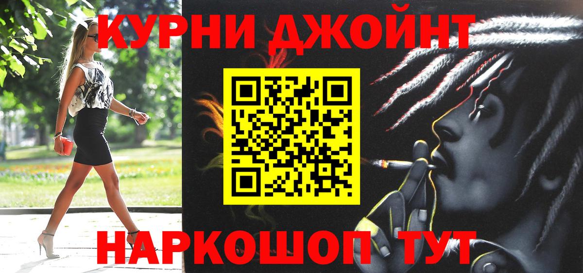 Канабис Amnesia  Вход с VPN  Лесной  Марихуана сатива 